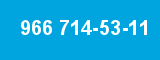 966 714-53-11 966 714-53-11